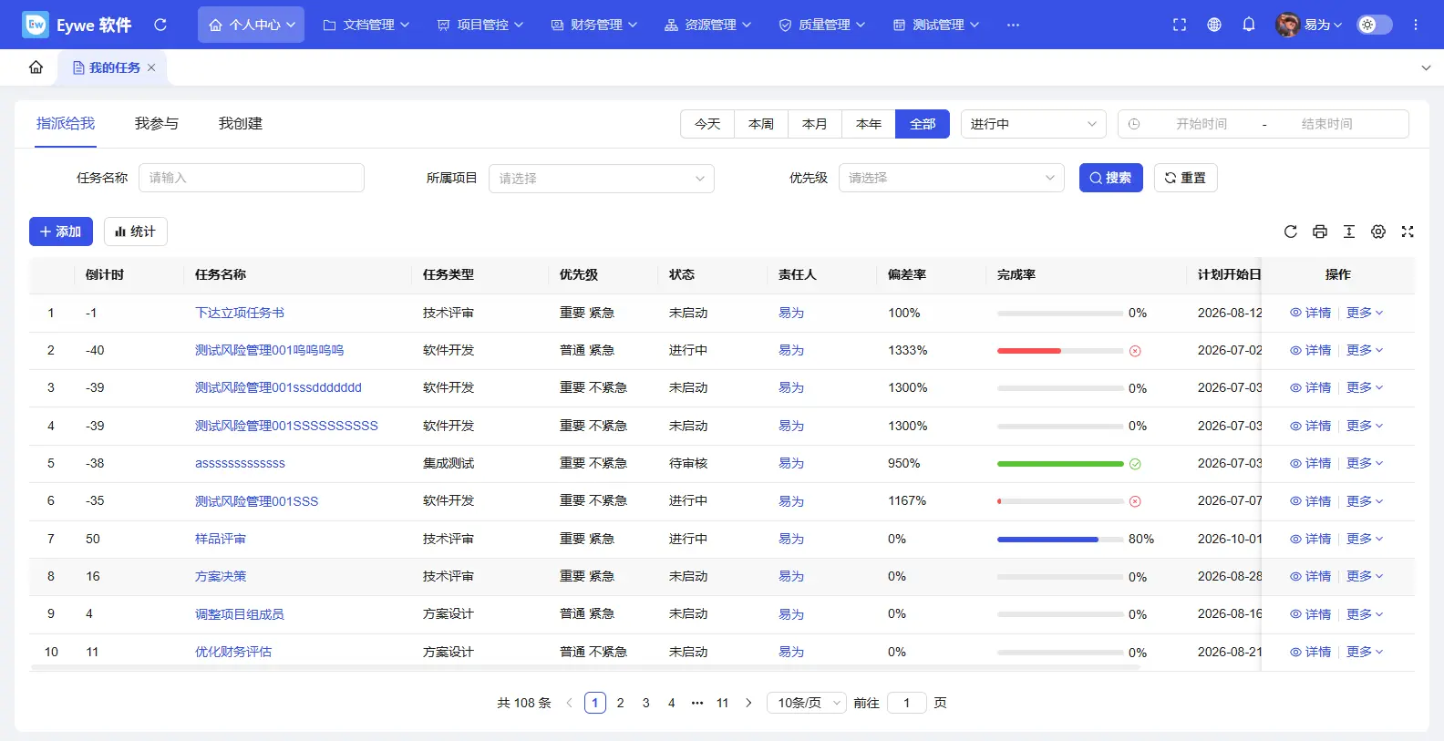 输入图片说明