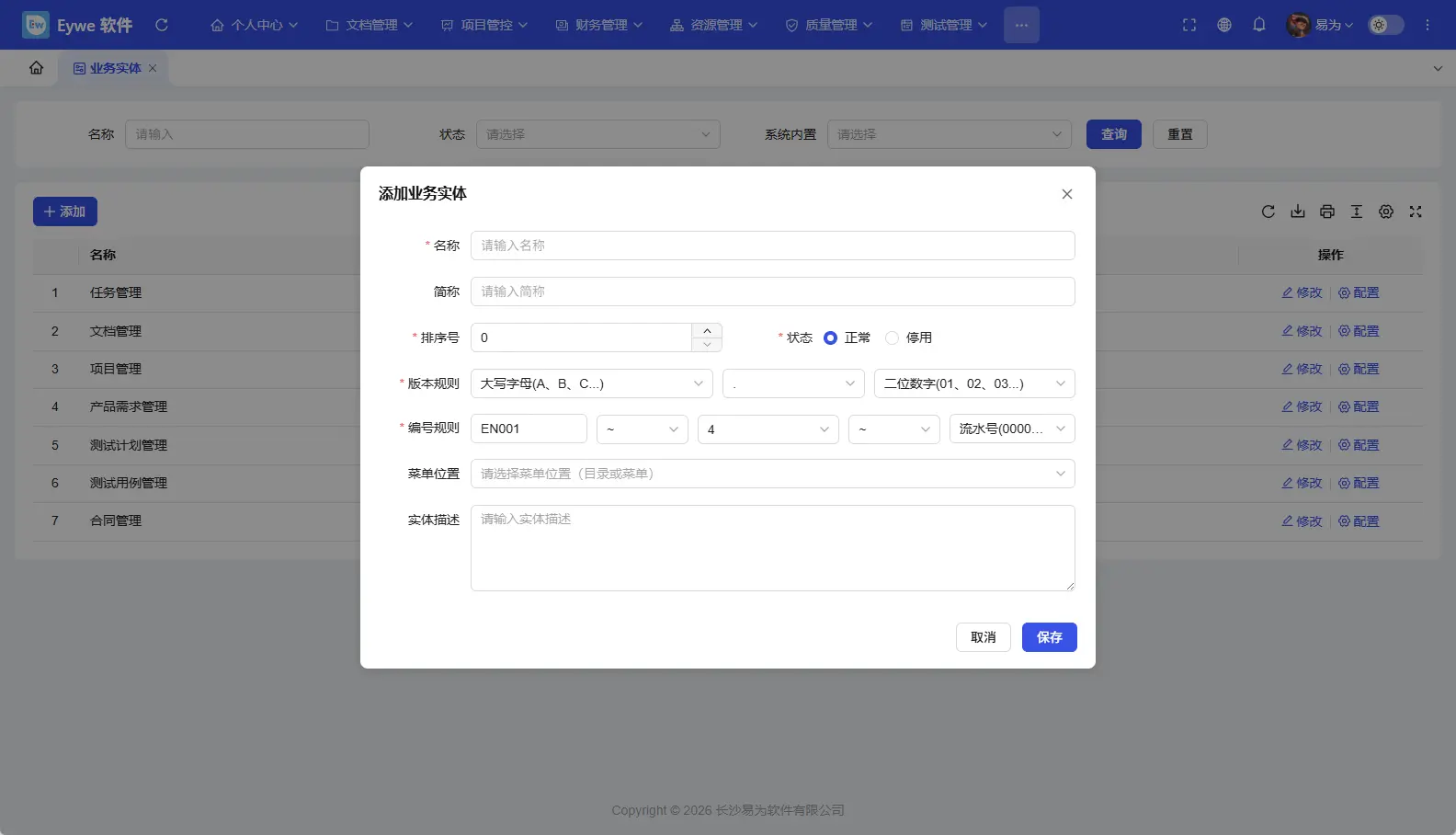 输入图片说明