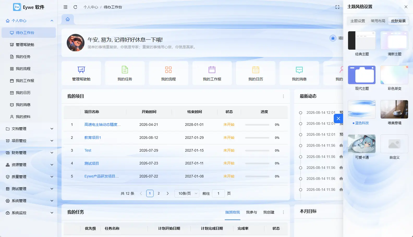 输入图片说明