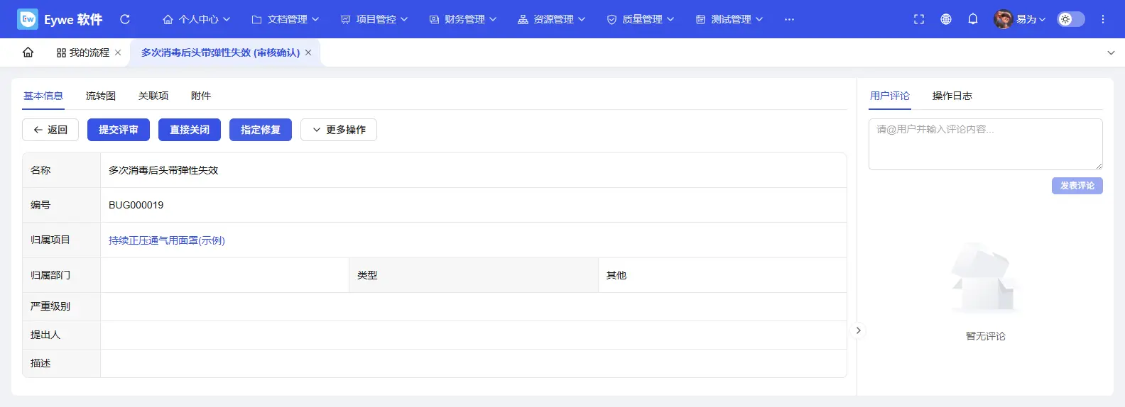 输入图片说明