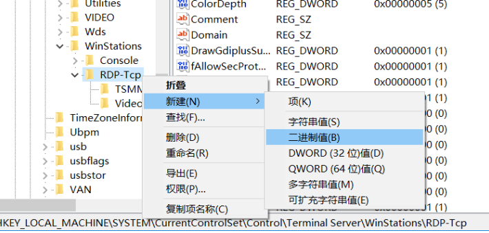 为Windows RDP远程桌面添加SSL证书 - OSCHINA - 中文开源技术交流社区