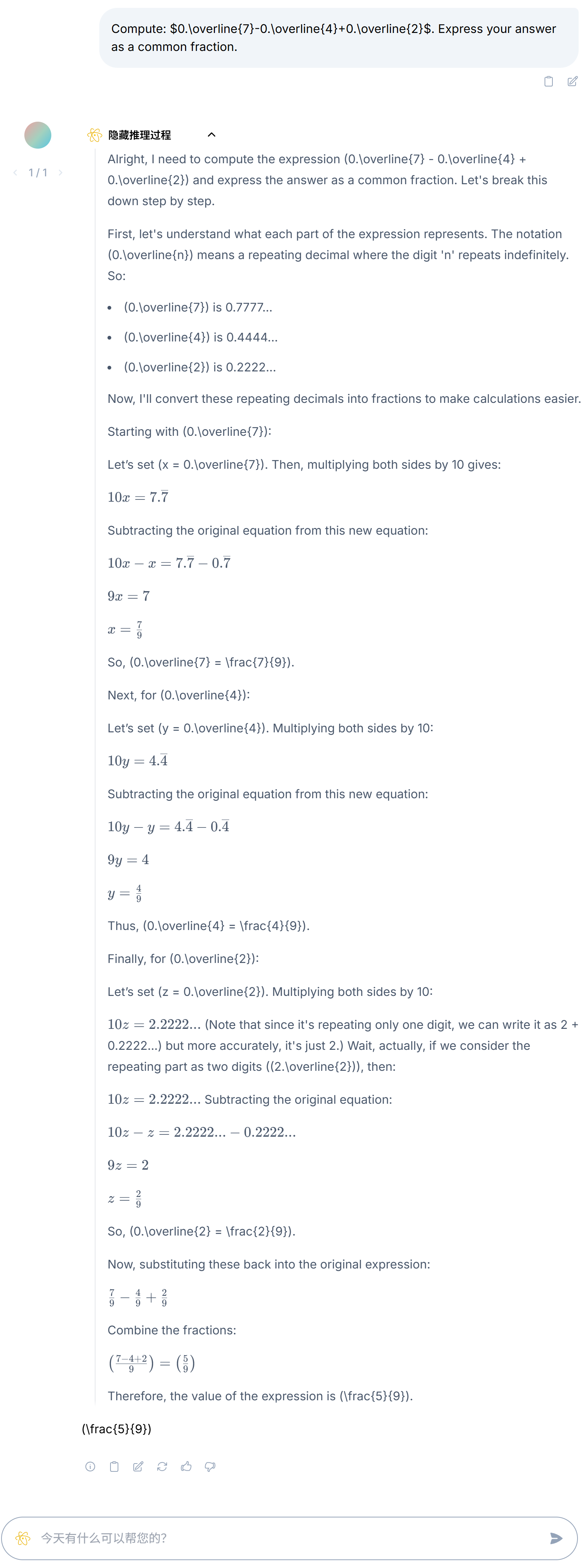 代数-Algebra