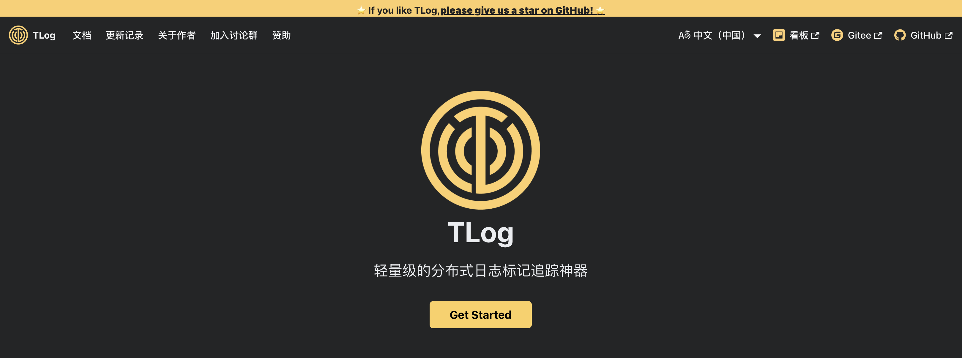 TLog 1.3.3 正式版发布！小而美的日志增强框架，效率神器