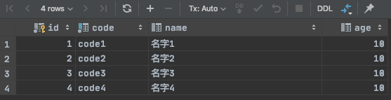 Mysql 大批量数据insert or update与UQ索引 