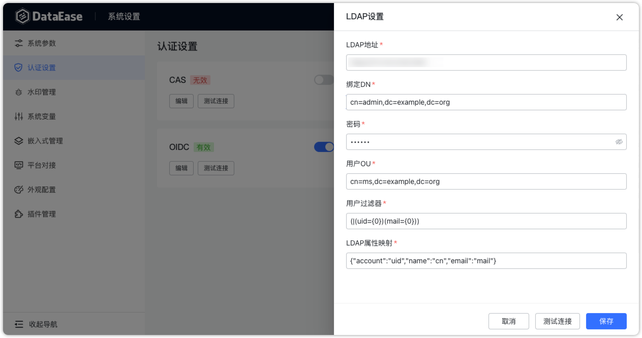 新增 AI Copilot，DataEase 开源数据可视化分析工具 v2.9.0 发布插图5