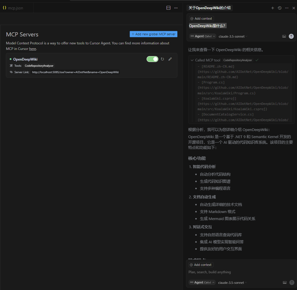 OpenDeepWiki首页、文档和下载 - AI 驱动的代码知识库 - OSCHINA - 中文开源技术交流社区