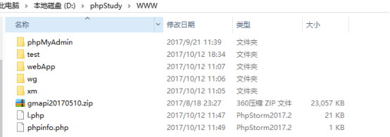 Vagrant安装完lnmp后，配置linux和windows共享文件并配置虚拟主机访问项目 