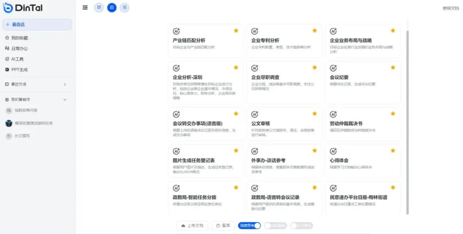 优秀的个人博客,低调大师