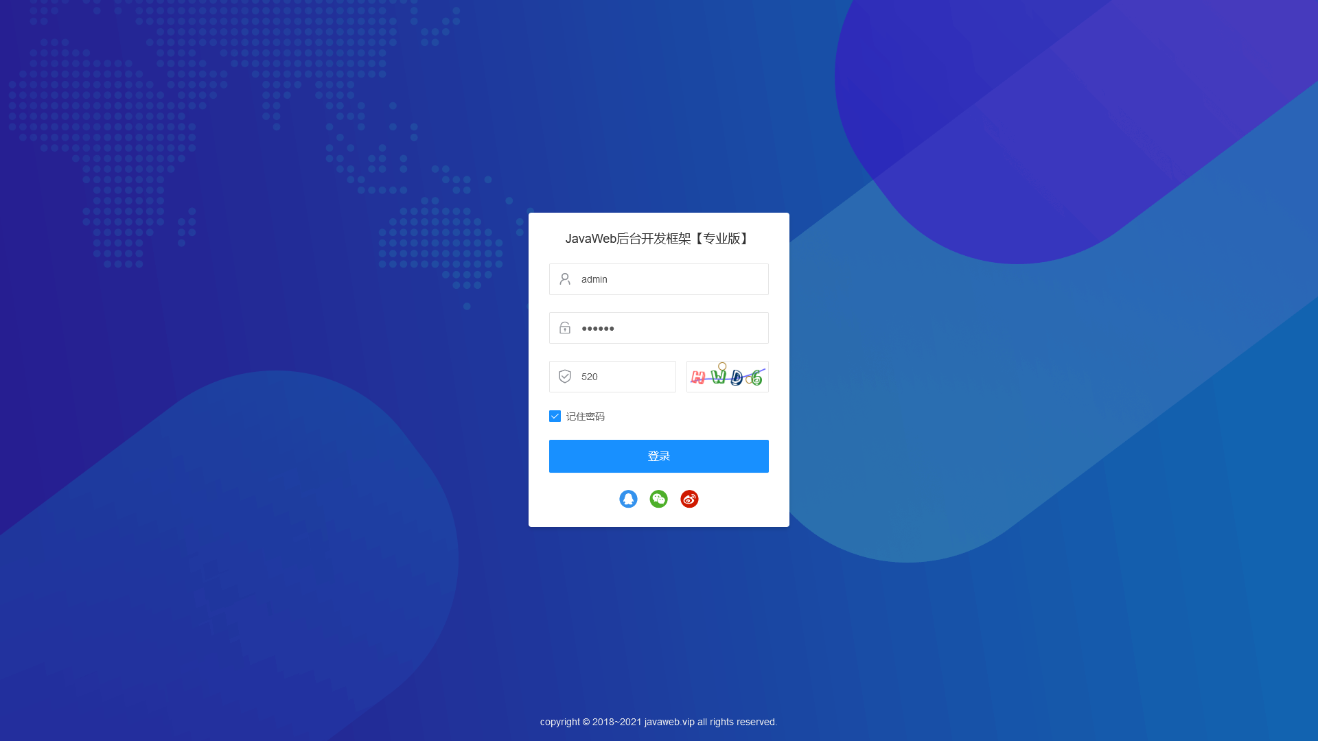 优秀的个人博客,低调大师