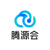 腾源会