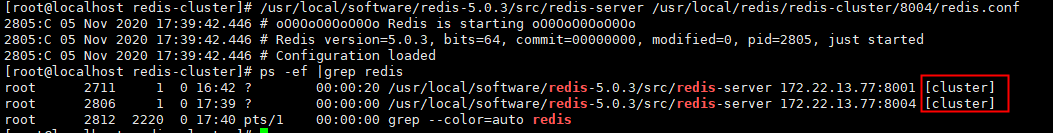 redis启动成功图示