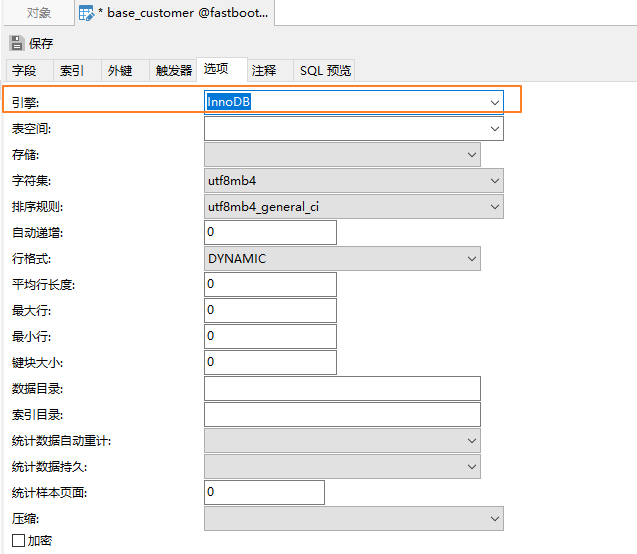 @Transactional 不生效总结 