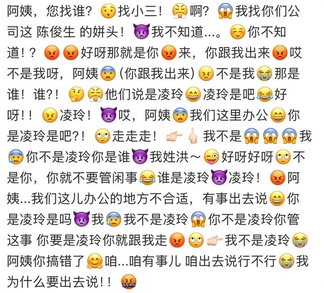 《我的前半生》名场面对白脚本