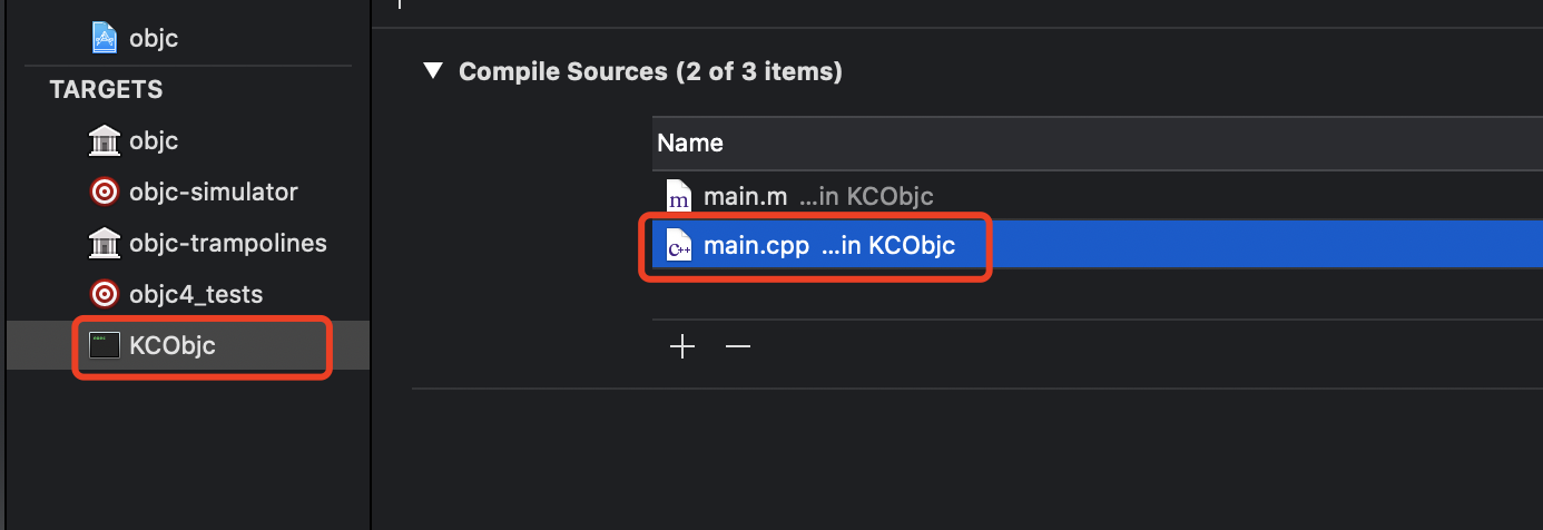 编译源码中移除main.cpp