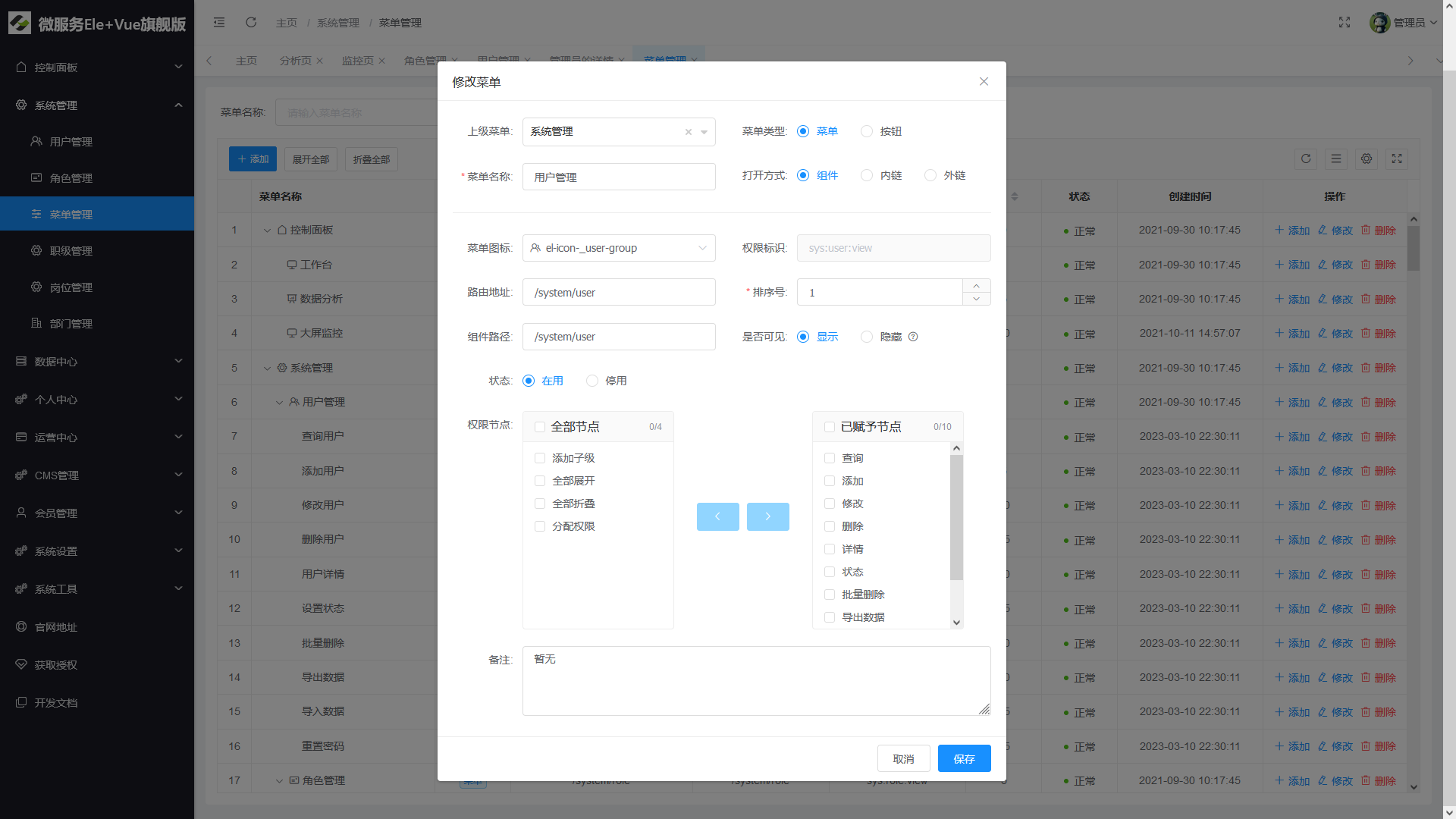 up-08f939496c2f10bee2c91ed7769e1d27fde.png