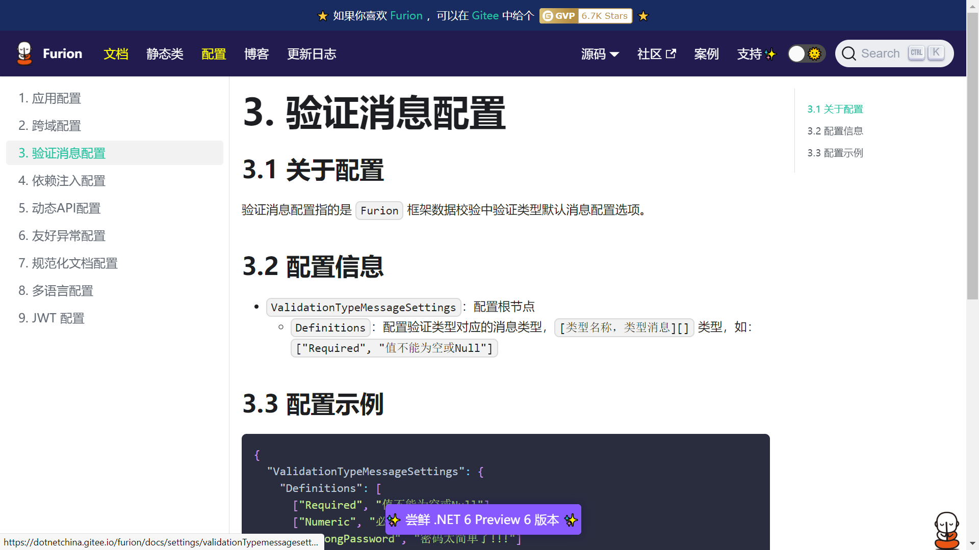 学 .NET 没有理由不用 Furion，v2.15 发布