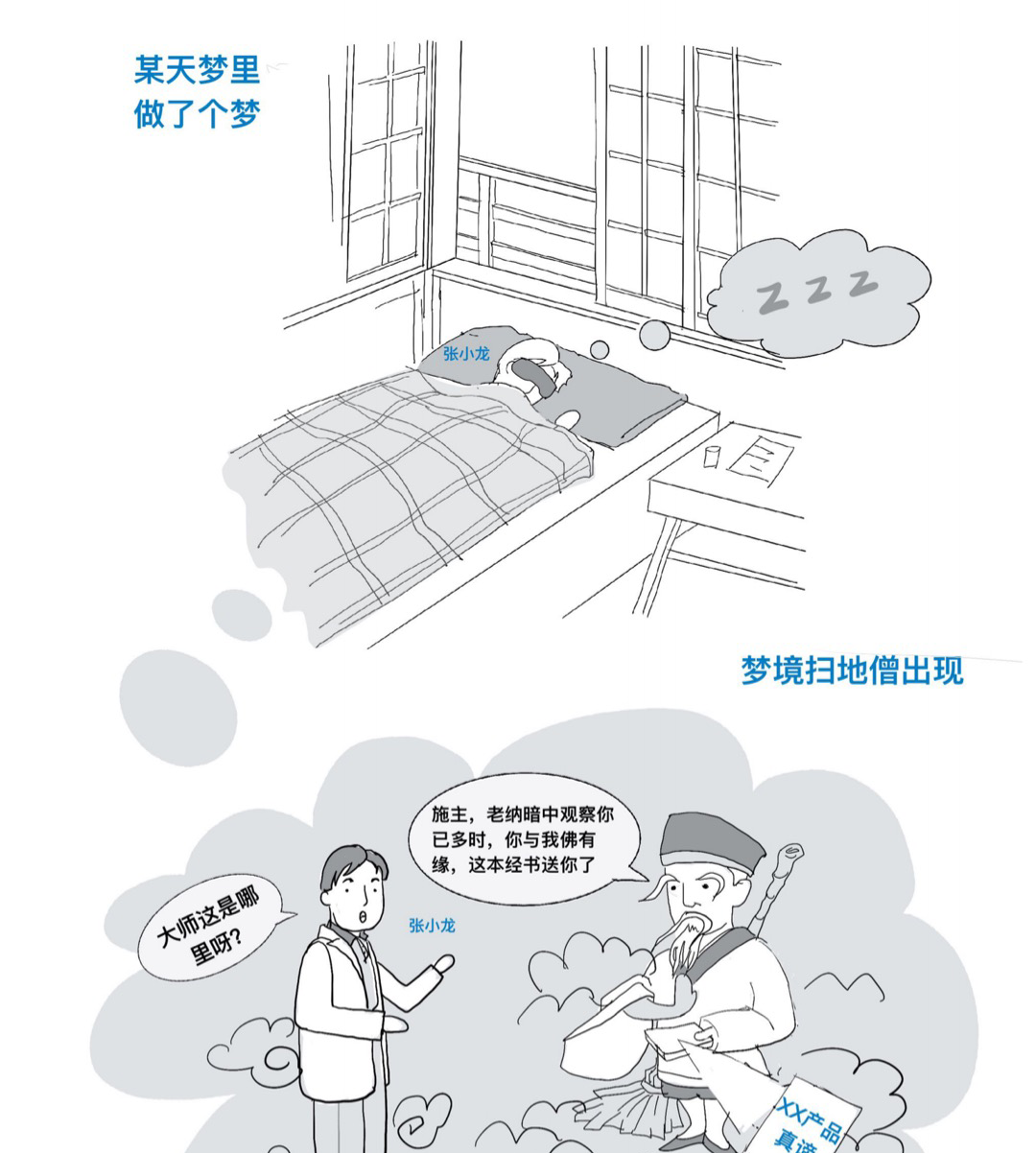 5 漫画前端 - 苏南