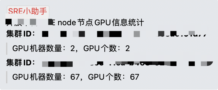 从日常巡检出发，如何建设稳定性运营/报告平台