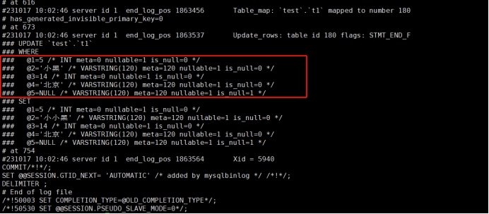 故障解析丨导入字符串NULL导致主从报错