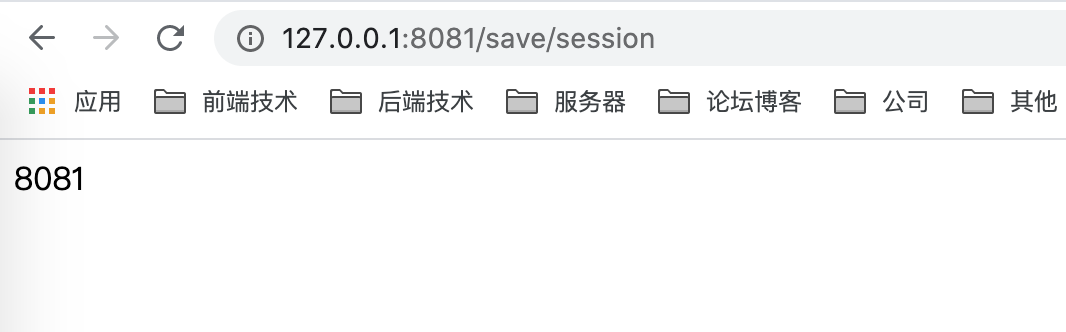 SpringBoot整合SpringSeesion实现共享Session方案 