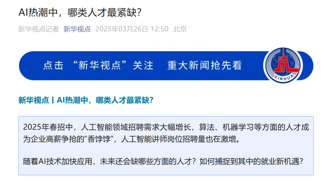 优秀的个人博客,低调大师