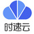 时速云