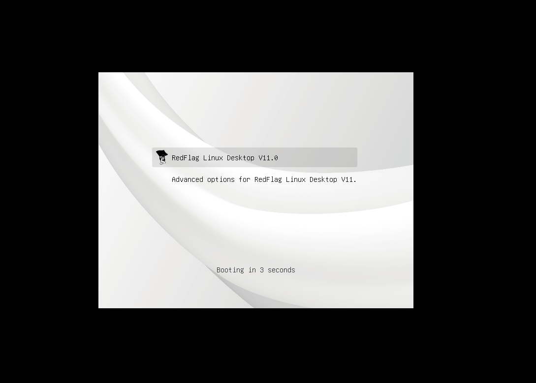 VMware 安装国产红旗 Redflag Linux Desktop V11 系统 