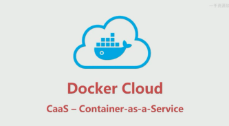 12.了解Docker Cloud 