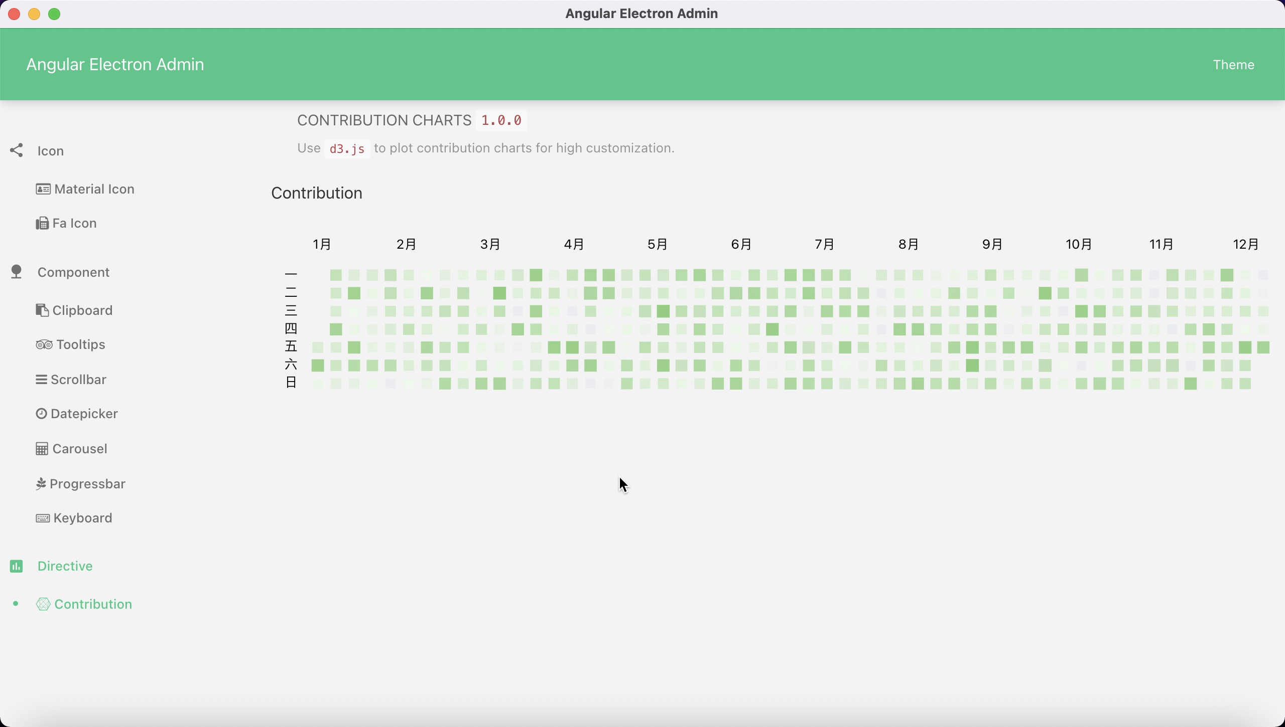 桌面UI模板 AEA 1.1.0-SNAPSHOT 版本发布