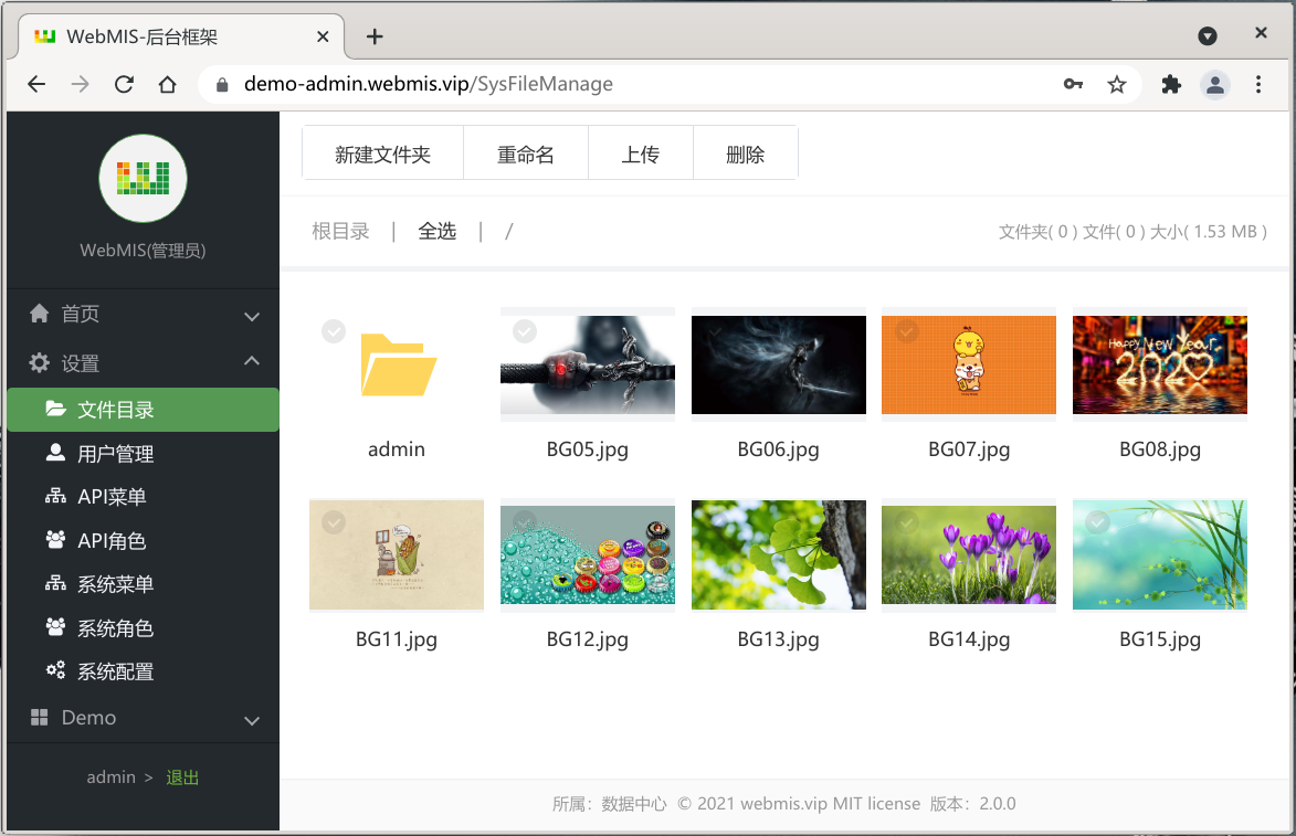 WebMIS v2.0.0 正式版，高性能轻量级全栈开发基础框架