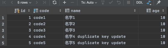 Mysql 大批量数据insert or update与UQ索引 