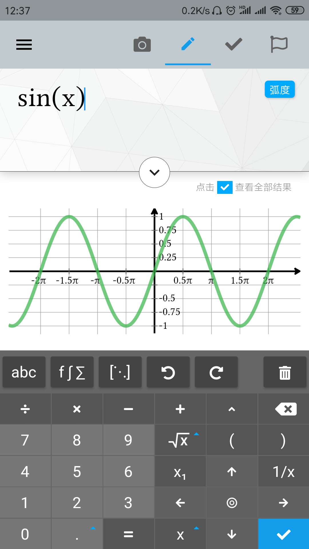 Maple Companion 2 4 1 安卓app 下载 弧光守望者 Oschina 中文开源技术交流社区