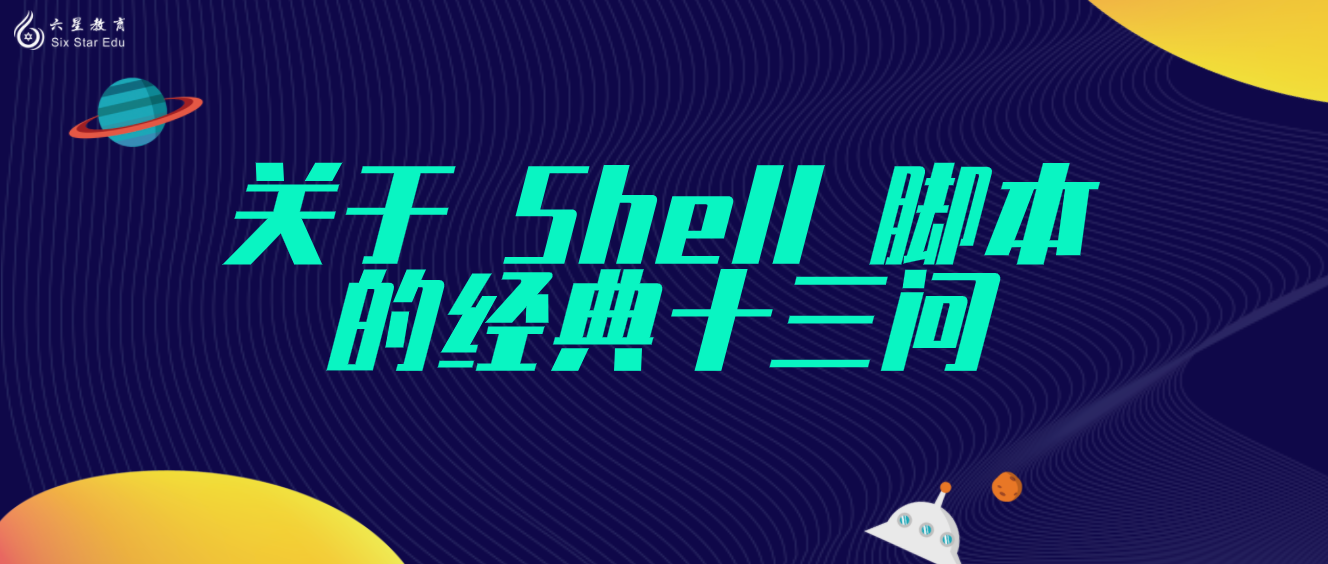 Linux Shell Yn Oschina 中文开源技术交流社区