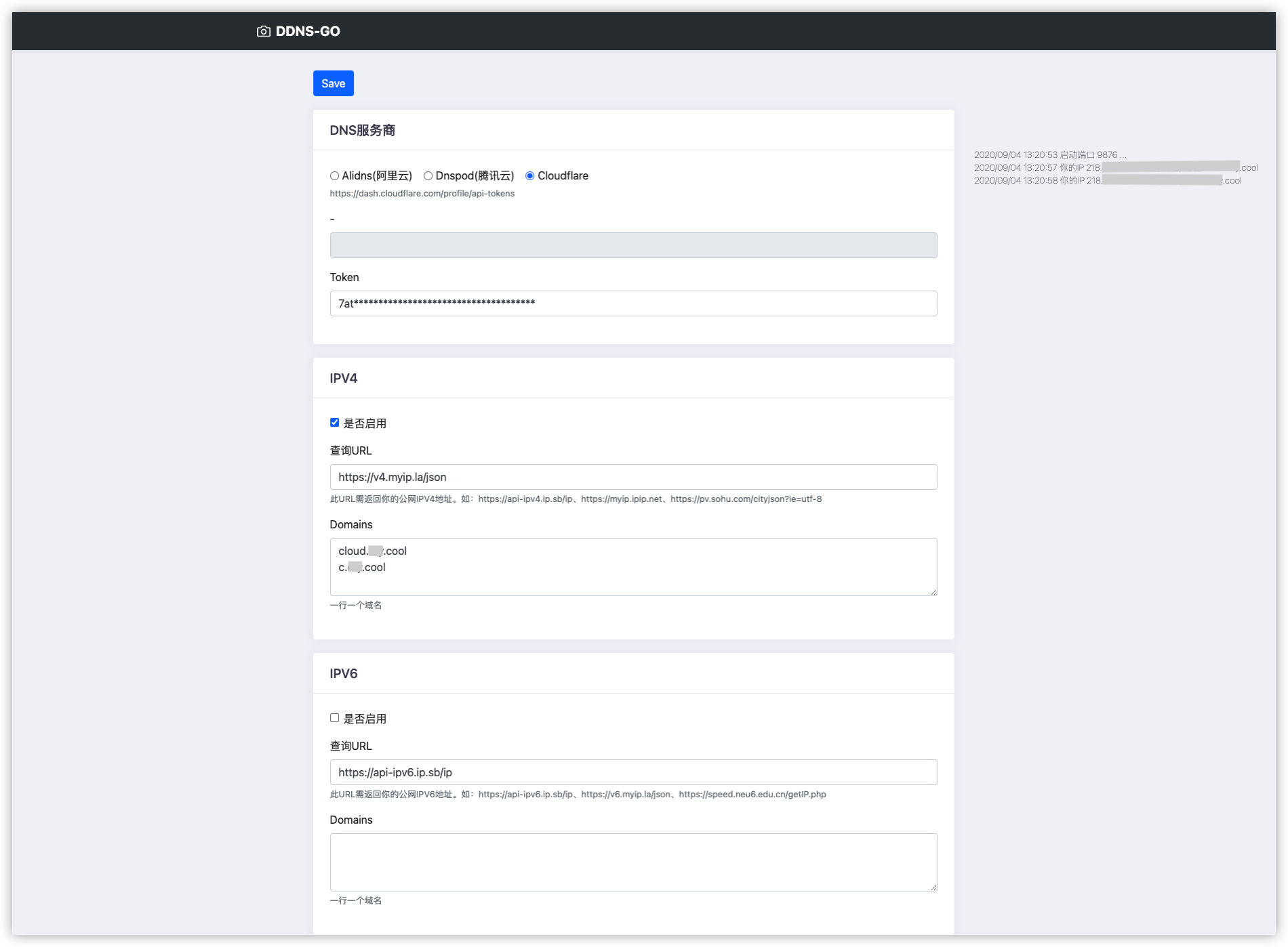 ddns-go 1.0.0 发布，简单好用的 DDNS 动态域名服务工具