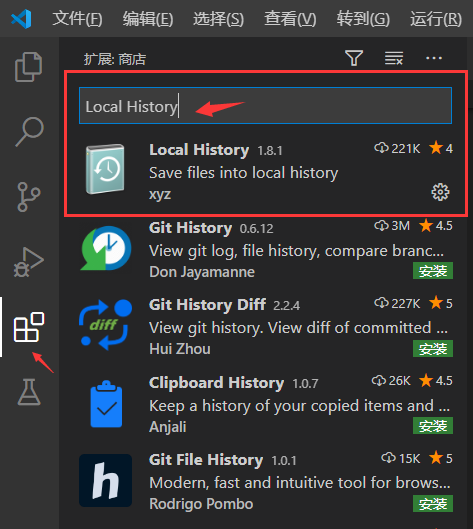 VSCode 查看、还原本地代码历史版本 - OSCHINA - 中文开源技术交流社区