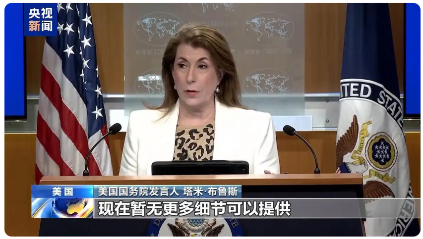 美政府内部再现信息安全漏洞 “AI 鲁比奥”与多名官员联络