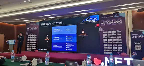 2020中国 .NET开发者大会精彩回顾：葡萄城高性能表格技术解读 