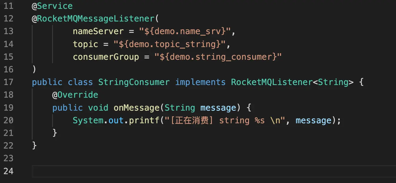 RocketMQ 系列一：入门级使用演示