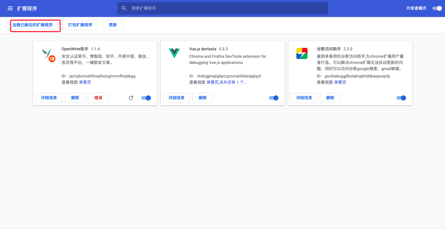 image-20200502170838137