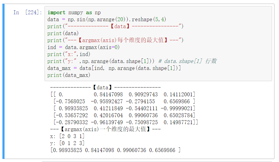 Python数据分析与机器学习【01