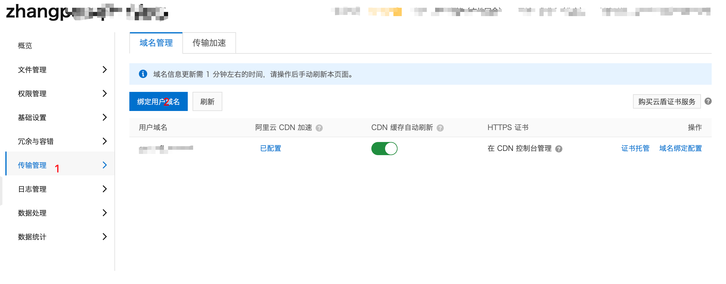 image-20200307103817414