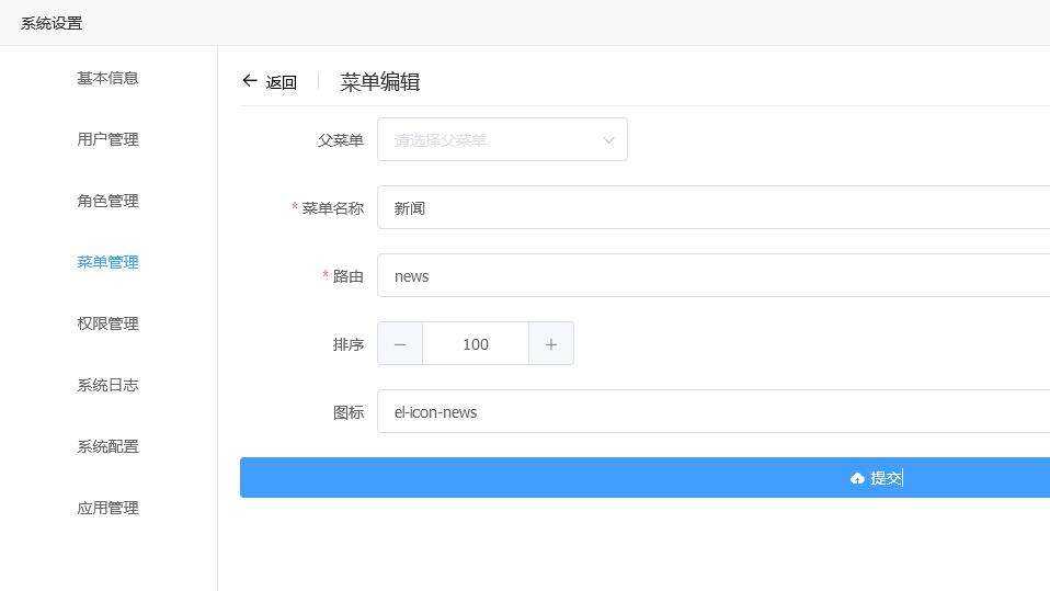 think-admin首页、文档和下载 - 基于 thinkphp6 的管理中控台库 - OSCHINA - 中文开源技术交流社区