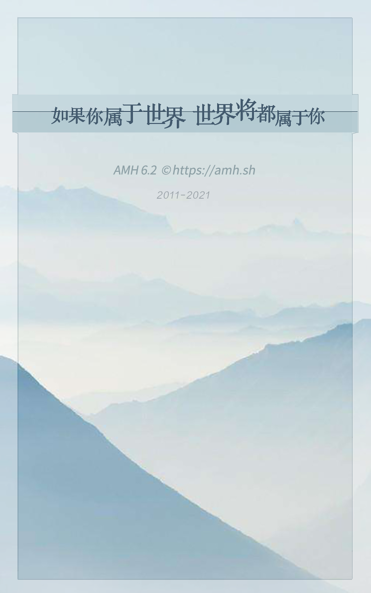 AMH 6.2 发布，国内一般般的云主机面板