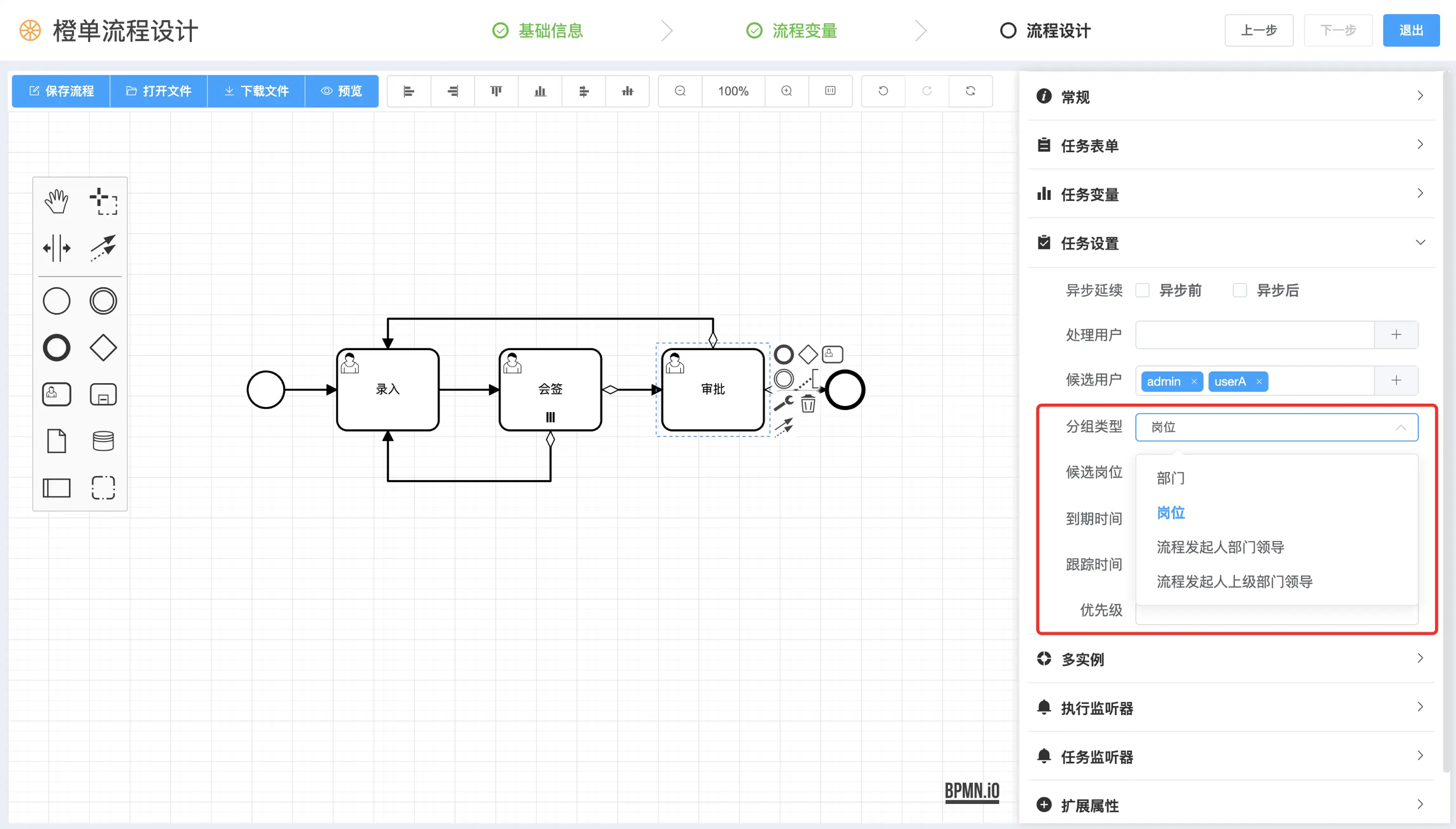 橙单中台化低代码生成器 v1.9 发布，同时支持工作流引擎 Flowable 和 Activiti