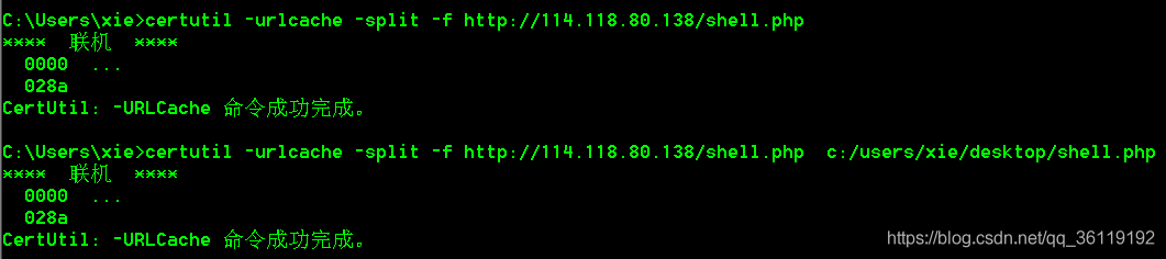 Shell Base64 Oschina 中文开源技术交流社区
