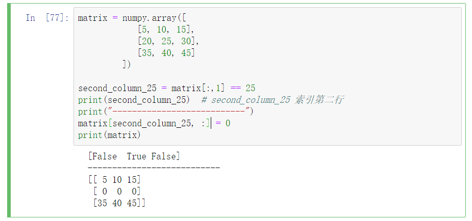 Python数据分析与机器学习【01