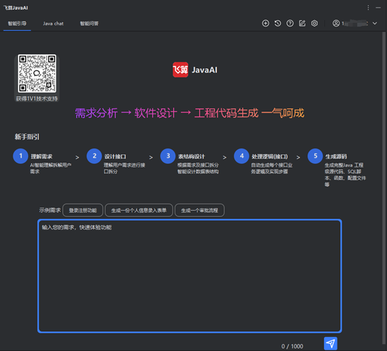 颠覆传统！如何让程序员告别 “996 地狱”？