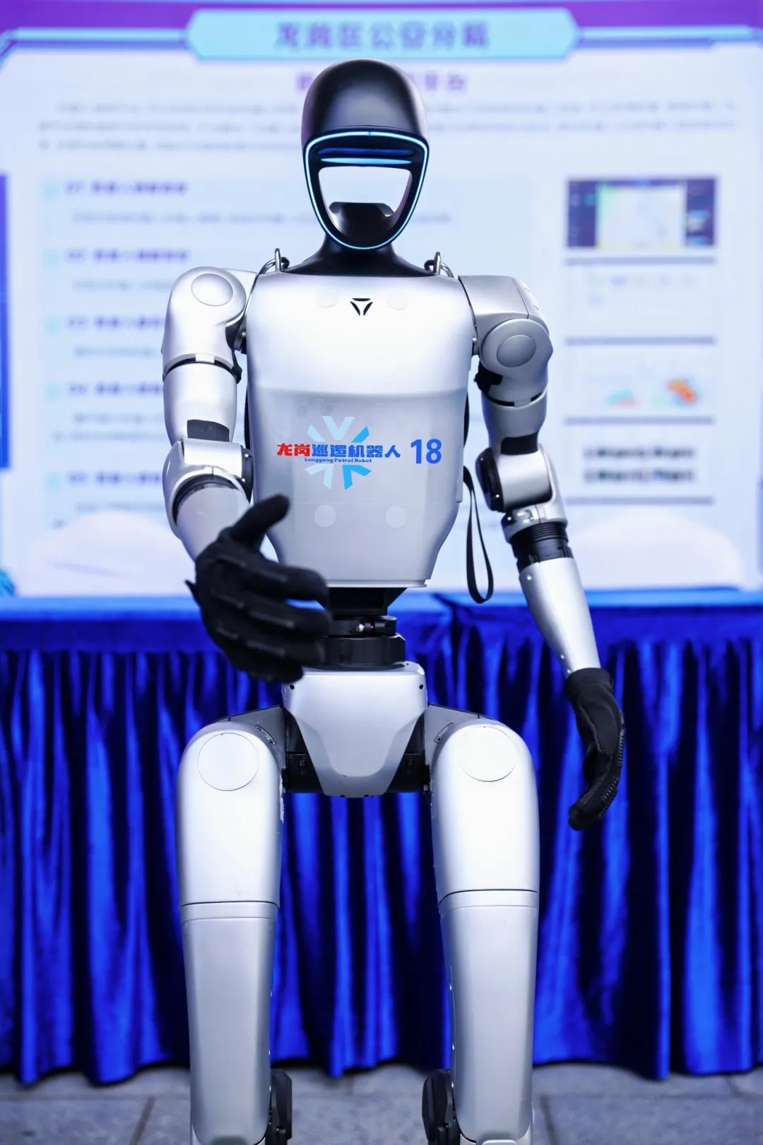 全国首个，深圳市龙岗区人工智能（机器人）署揭牌