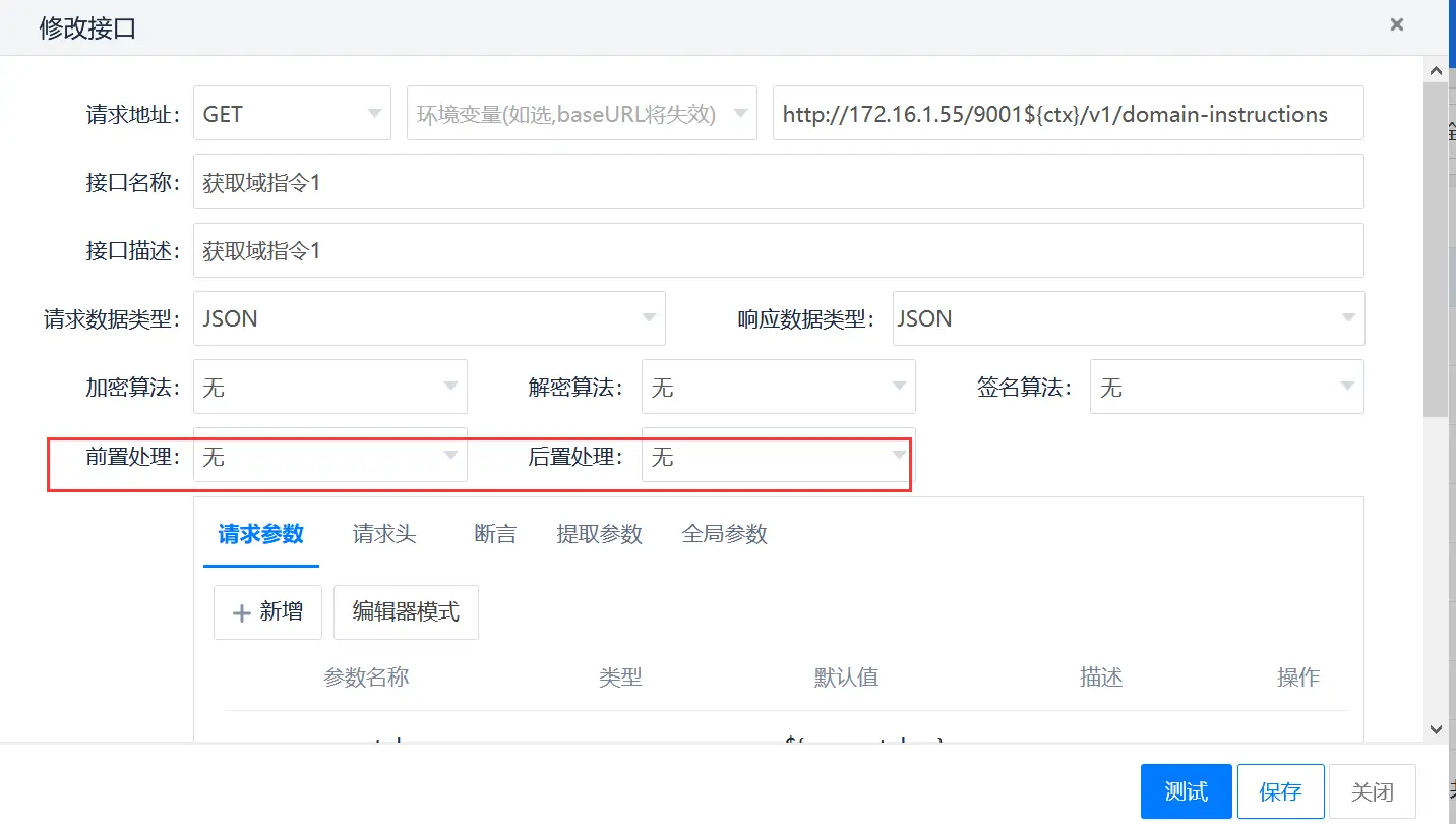 itest work(爱测试) 接口测试&敏捷测试管理平台 9.5.0 发布接口测试及脑图用例升级