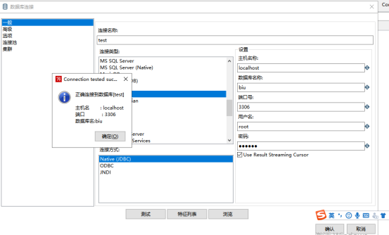 Pentaho的下载与安装及其简单实用 